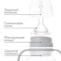 Бутылочка для кормления M&B, широкое горло, средний поток, от 3 мес., с ручками, 270 мл.