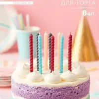 Свечи для торта &laquo;Разноцветная палитра&raquo;, 7 см, 8 шт.