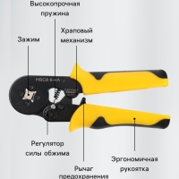 Пресс-клещи ТУНДРА, для опрессовки втулочных наконечников 0.25 - 10 мм2, 4-гран. обжим