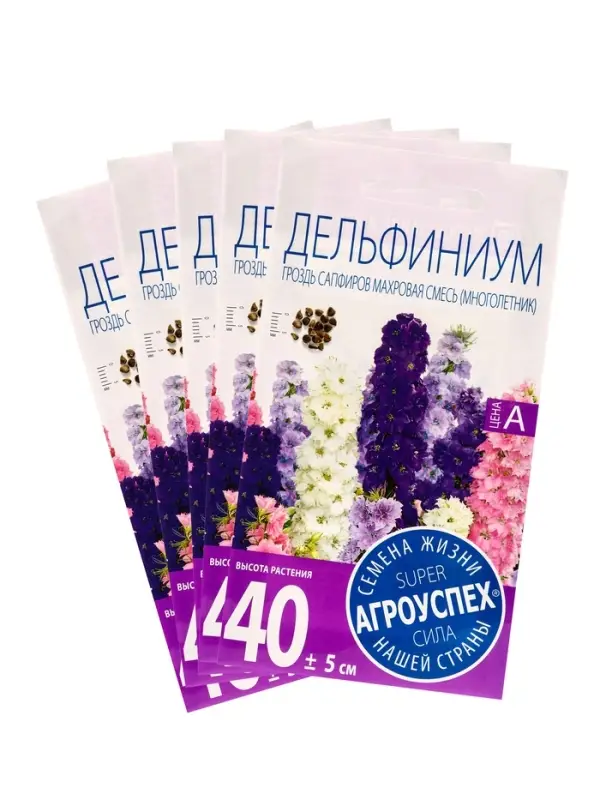 Набор семян Дельфиниум "Гроздь Сапфиров", 5 шт.