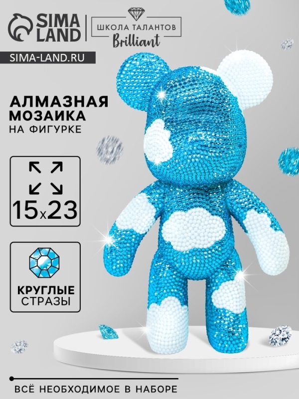 Алмазная мозаика на фигурке с полным заполнением «Медведь», голубое небо с облаками Алмазная мозаика на фигурке с полным заполнением «Медведь», голубое небо с облаками