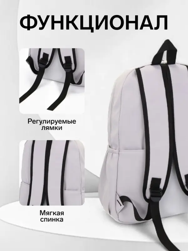 Рюкзак школьный на молнии, с карманами, с принтом, размер 30&times;12&times;43 см, серый