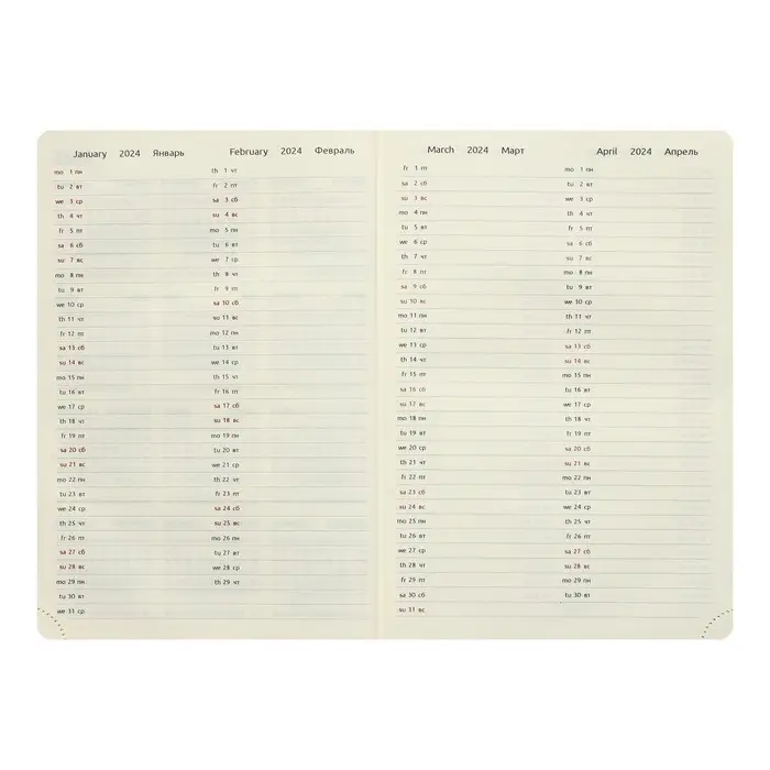 Ежедневник датированный 2024 A5 176 листов, deVENTE.I Love Cat, твёрдая обложка из искусственной кожи, тиснение фольгой, ляссе, кремовый блок 70 г/м2, голубой Ежедневник датированный 2024 A5 176 листов, deVENTE.I Love Cat, твёрдая обложка из искусственной кожи, тиснение фольгой, ляссе, кремовый блок 70 г/м2, голубой