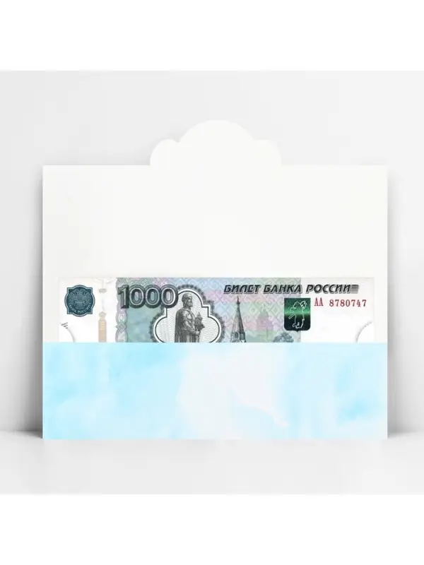 Конверт для денег фигурный «С днём свадьбы», голубой, 17.5 х 8 см Конверт для денег фигурный «С днём свадьбы», голубой, 17.5 х 8 см