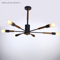 Люстра "Этингер" 6х40Вт E27 серый 94х94х50 см BayerLux