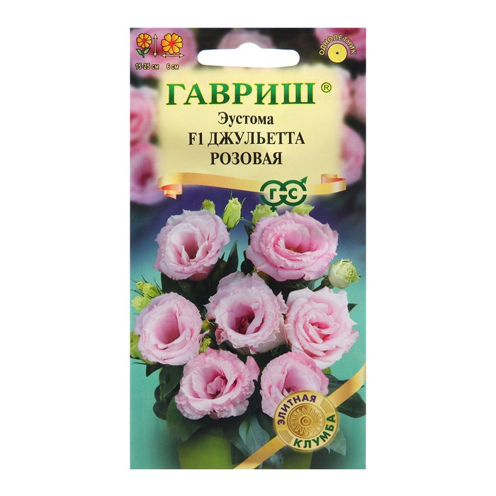 Семена Эустома Семена Эустома "Джульетта розовая", ц/п, F1, 4 шт.