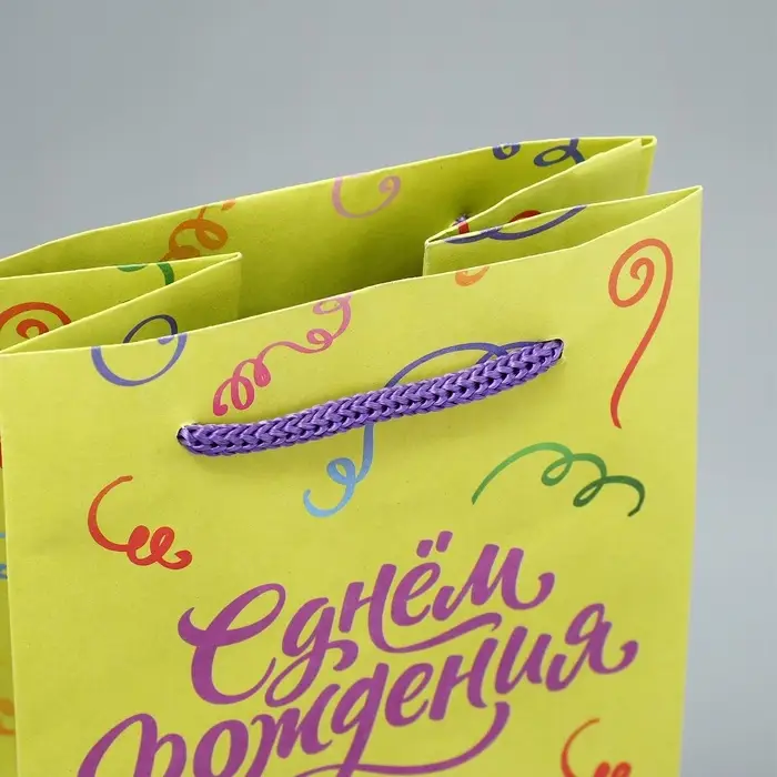 Пакет подарочный под бутылку, упаковка, «День рождения», 36 х 13 х 10 см Пакет подарочный под бутылку, упаковка, «День рождения», 36 х 13 х 10 см