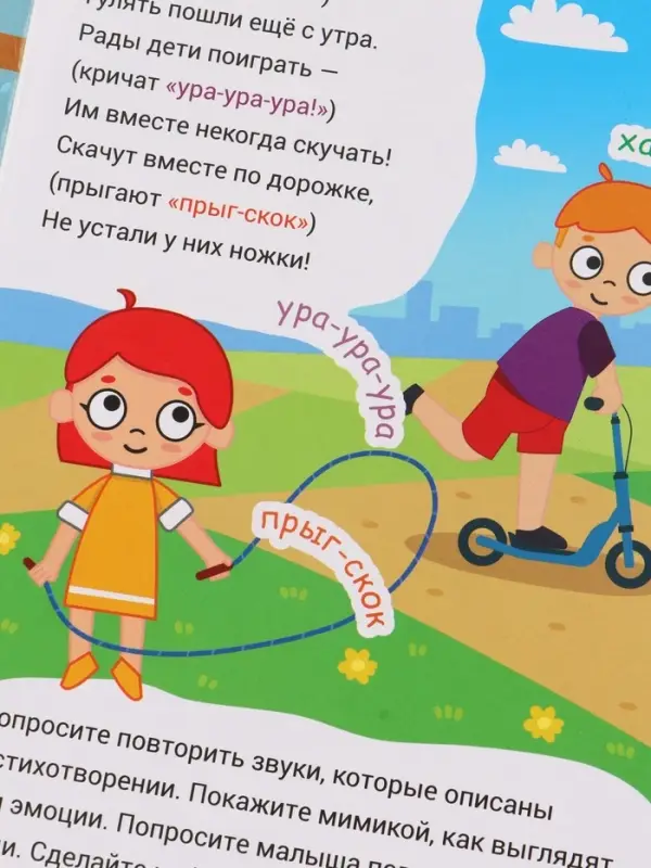 Набор картонных книг &laquo;Стихи-болтушки. Синий трактор&raquo;, 4 шт. по 10 стр., А5