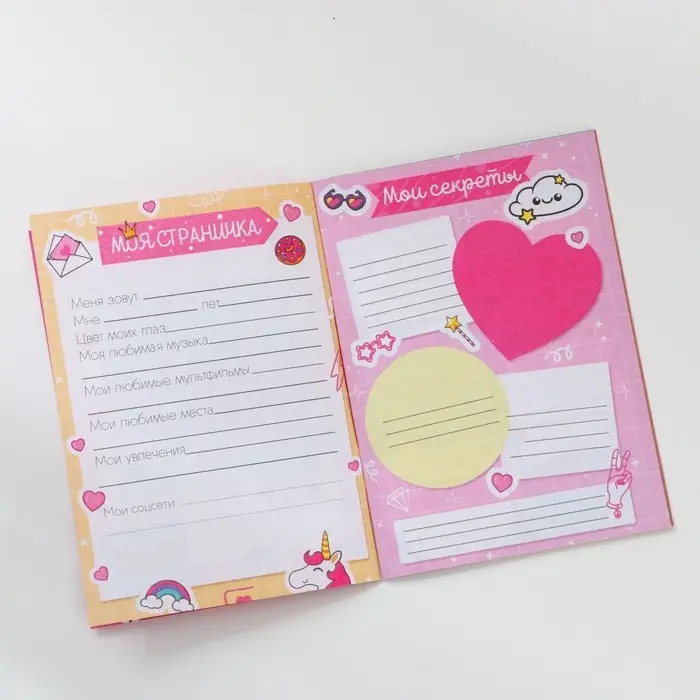 Анкета для девочек А6, 16 листов «Корги» Анкета для девочек А6, 16 листов «Корги»