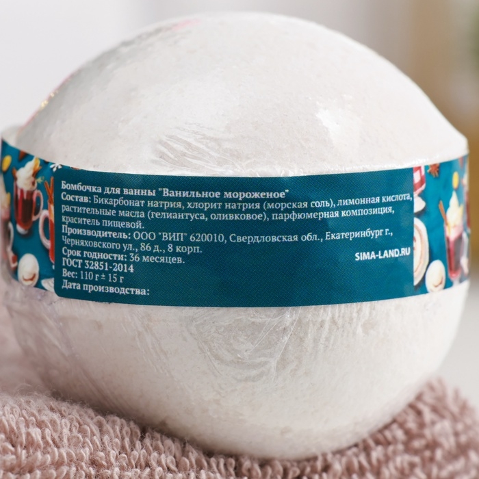 Новый год Набор бомбочек 3 шт Новый год Набор бомбочек 3 шт "Ванильное мороженное, Брусника, Горячий шоколад"