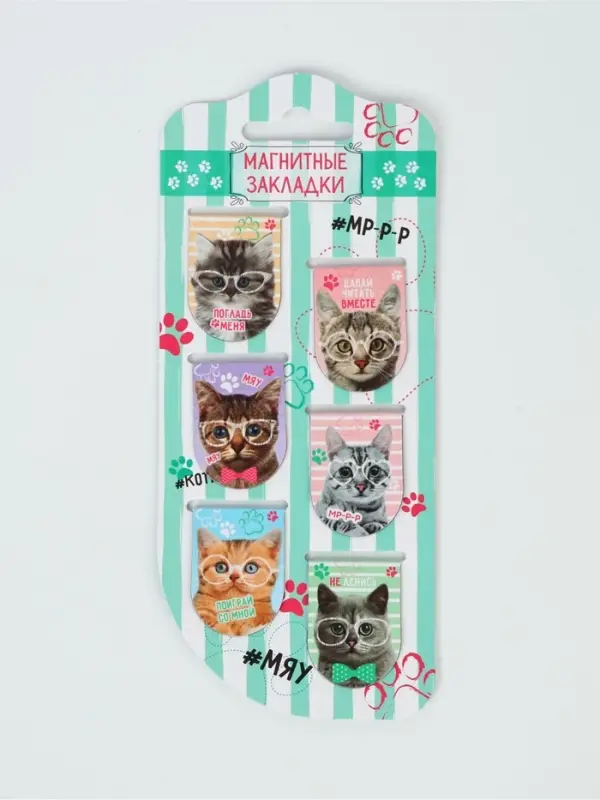 Закладки магнитные для книг, 6 шт. &laquo;Котики&raquo;
