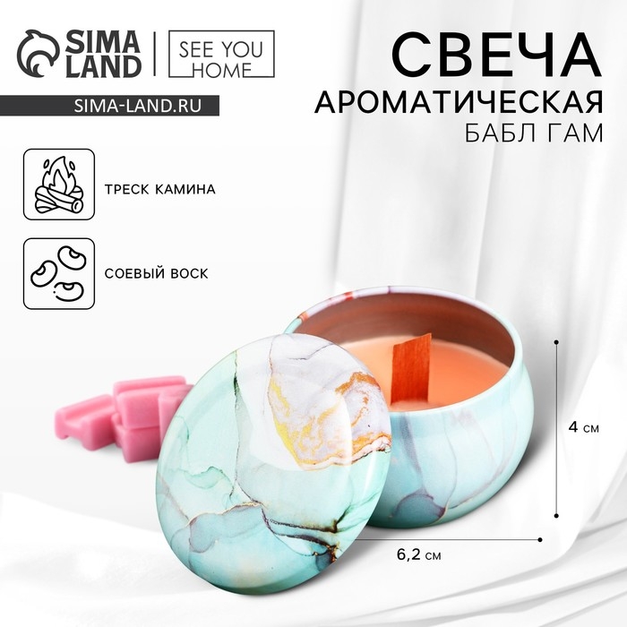 Ароматическая свеча из соевого воска «Сказочная», аромат бабл гам, 6 х 6 х 4 см. Ароматическая свеча из соевого воска «Сказочная», аромат бабл гам, 6 х 6 х 4 см.