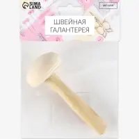 Грибок для штопки, d=5 см, 11.5 см
