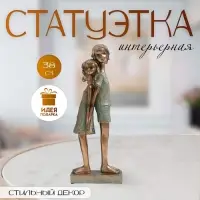 Фигурка полистоун &laquo;Дети. Доверие&raquo;, под металл, 14.5&times;7.5&times;38 см