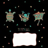 Тетрадь 18л А5ф клетка 60-65г/кв.м на скобе Обл. мел.картон 5 диз.в блоке скругл.углы