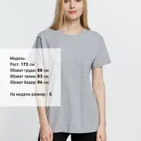 Футболка унисекс Ankara, серый меланж, размер XS