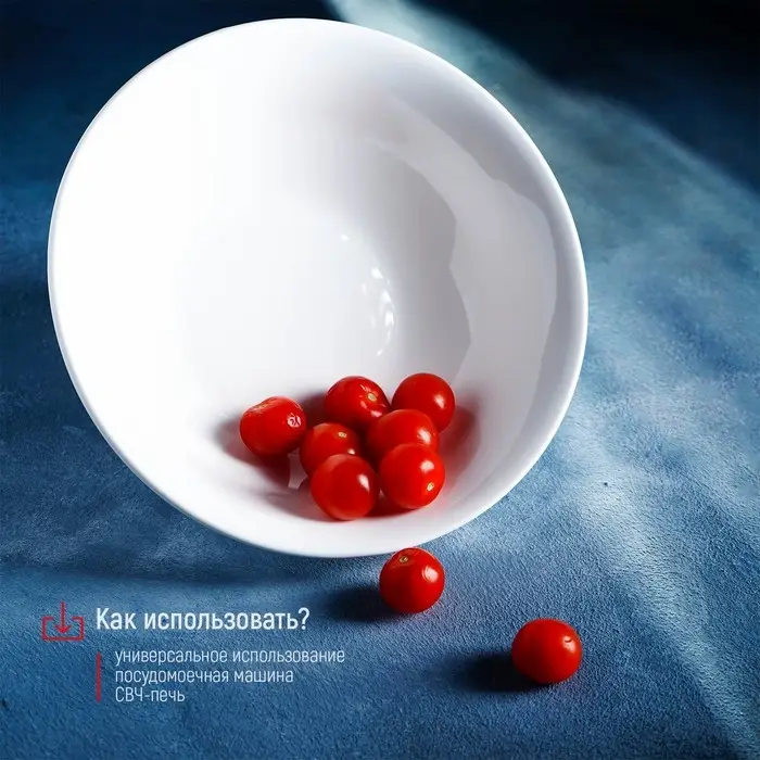 Тарелка глубокая Тарелка глубокая "SKYPHOS " 950 мл, 20х20х6,5 см