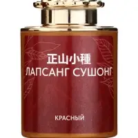 Чай подарочный набор, красный, 10 шт