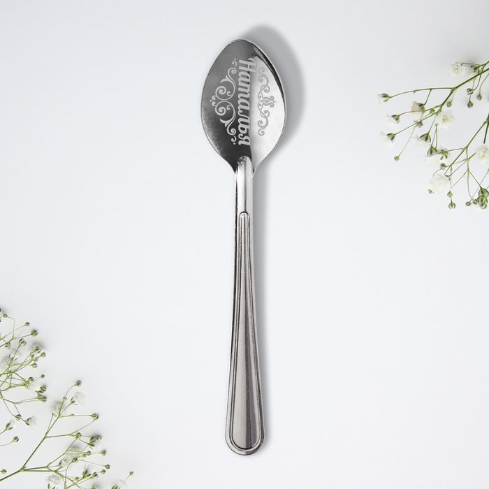 Ложка чайная с гравировкой с 8 Марта «Наталья», 3 х 14 см. Ложка чайная с гравировкой с 8 Марта «Наталья», 3 х 14 см.