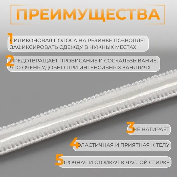 Резинка с силиконом, 8 мм, 10&plusmn;1 м, белая