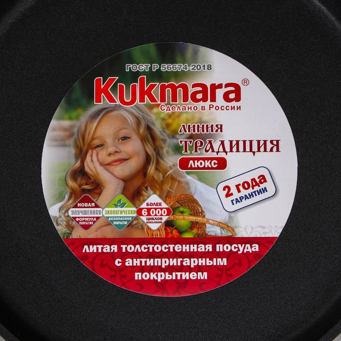 Сковорода блинная «Традиция», d=24 см, съёмная ручка, антипригарное покрытие, цвет чёрный Сковорода блинная «Традиция», d=24 см, съёмная ручка, антипригарное покрытие, цвет чёрный