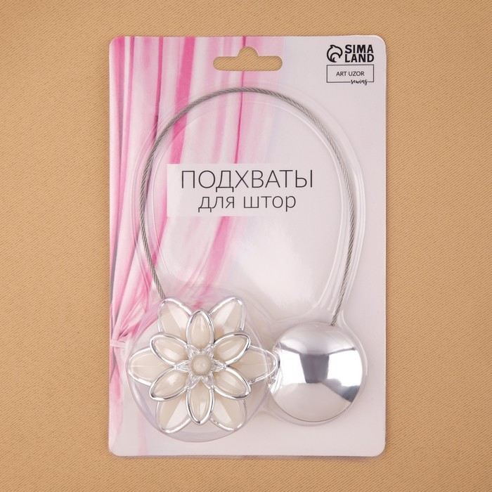 Подхват для штор «Георгин», d = 6 см, цвет серебряный/белый Подхват для штор «Георгин», d = 6 см, цвет серебряный/белый