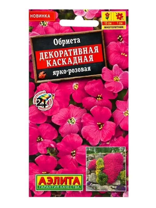 Семена цветов Обриета Декоративная каскадная ярко-розовая Мн, Ц/П,0,05 г Семена цветов Обриета Декоративная каскадная ярко-розовая Мн, Ц/П,0,05 г