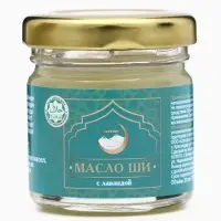 Масло ШИ с лавандой, GoryStepy, 30 мл