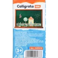 Мелки цветные Calligrata, в наборе 3 штуки, квадратные