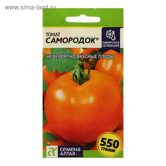 Семена Томат Семена Томат "Самородок", 0,05 г