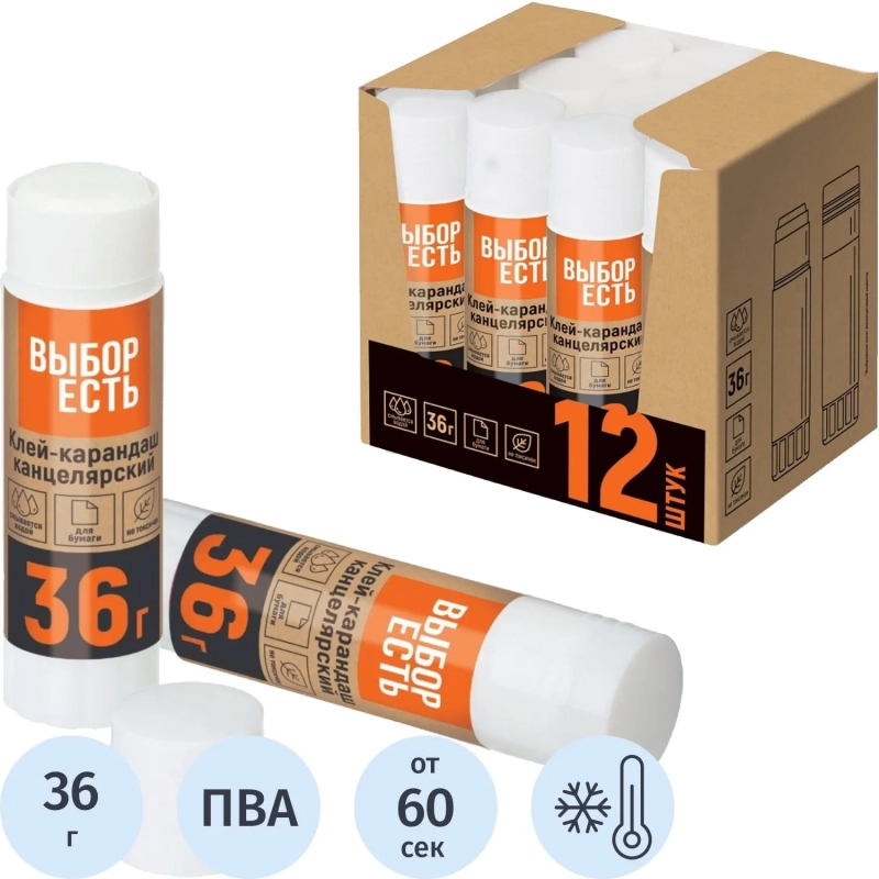 Клей-карандаш  36г