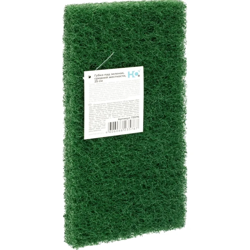 Пад ручной HQ Profiline зеленый средней жесткости нейлон 25х12х2см