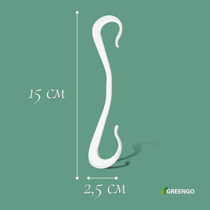 Кистедержатель «Крючок», 12 см, набор 30 шт., Greengo