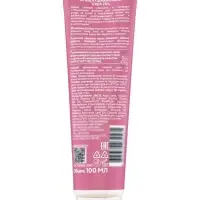 Pharmlevel FOOT CARE Крем для ног отшелушивающий UREA 25%, 100 мл