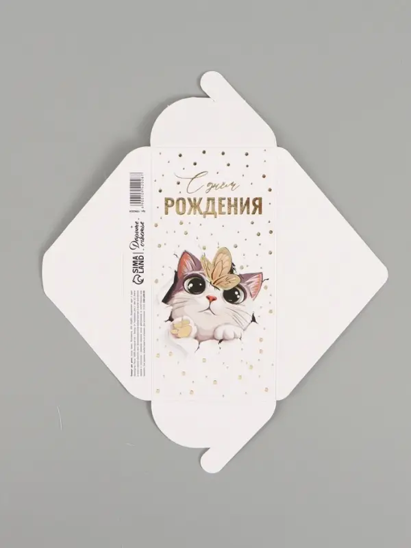 Конверт для денег &laquo;Котик&raquo;, тиснение, 16.5&times;8 см