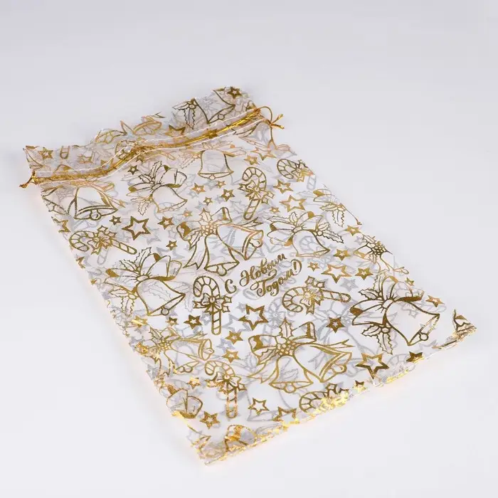 Мешочек подарочный органза «Новогодние мечты», 20 х 30 см +/- 1.5 см Мешочек подарочный органза «Новогодние мечты», 20 х 30 см +/- 1.5 см