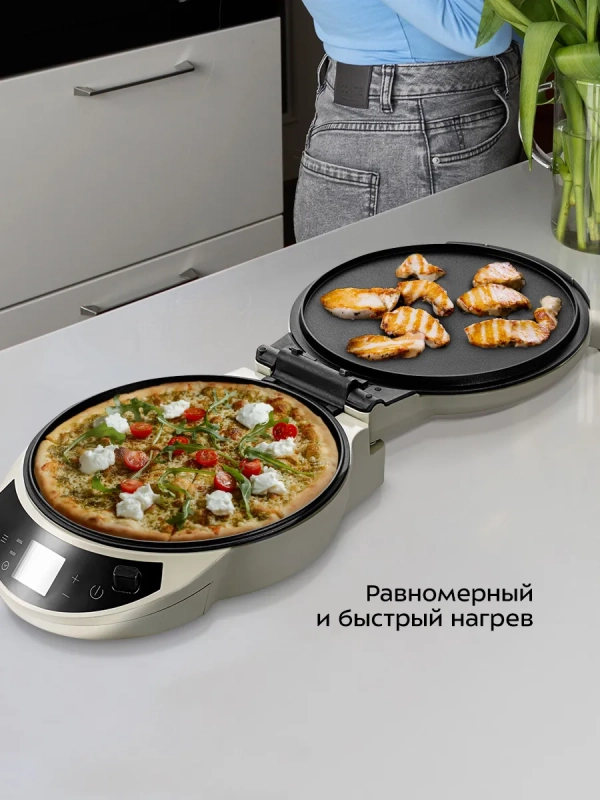 Пиццамейкер "3 в 1" электрический КТ-4638 - 28,5 см 1600 Вт