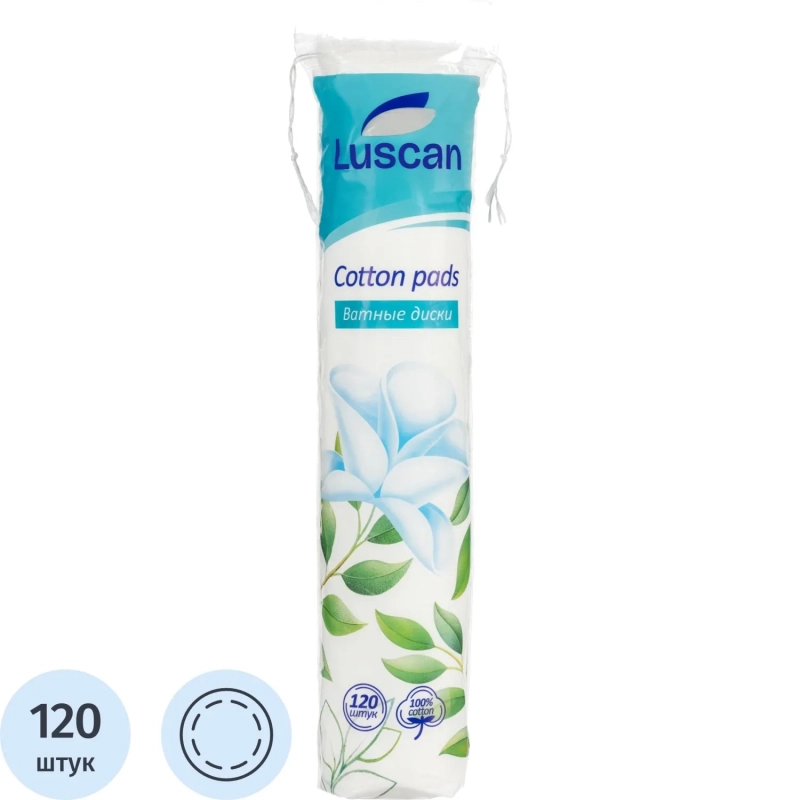 Диски ватные Luscan двусторонние 120шт/уп