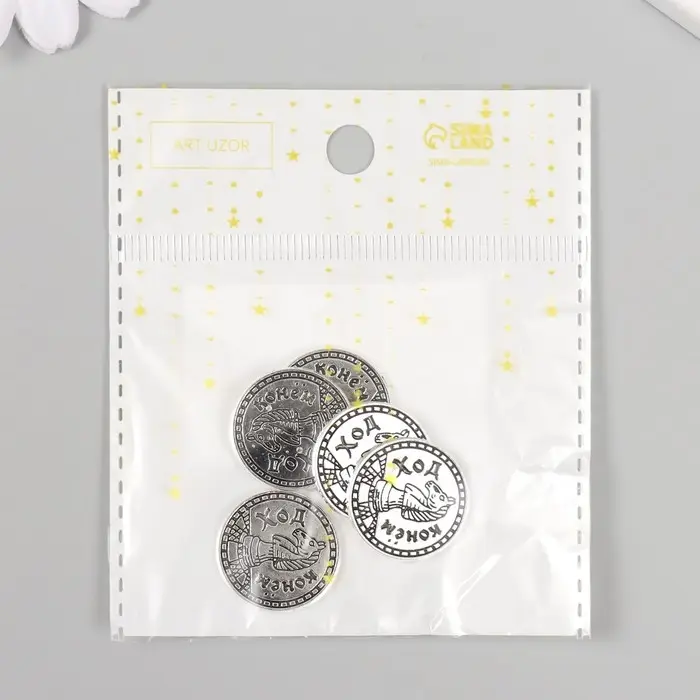 Сувенир кошельковый металл Сувенир кошельковый металл "Шах и Мат. Ход конём" 2х2 см