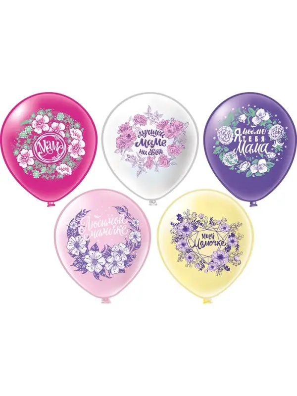 Воздушные шары латексные 12 Воздушные шары латексные 12" «Любимой мамочке!», 25 шт.