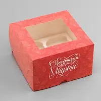 Коробка под 4 капкейка с окном, &laquo;С Праздником 8 марта&raquo;, 16&times;16&times;10 см