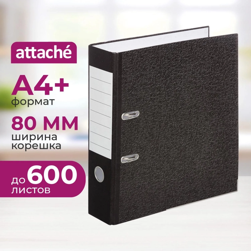 Папка-регистратор 80 мм, мрамор,бум./бум.,черный,мет.уг