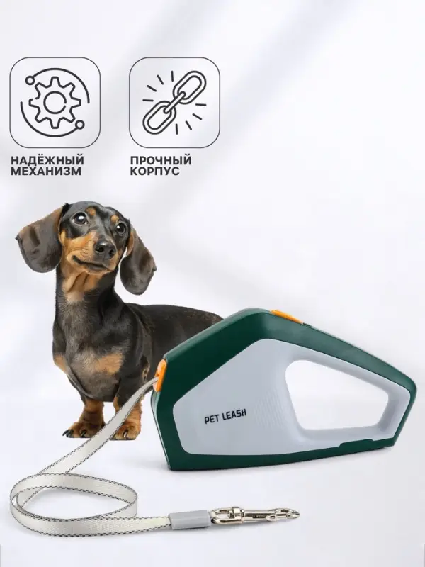 Рулетка - поводок для собак, лента 3 метра, белая, зелёная