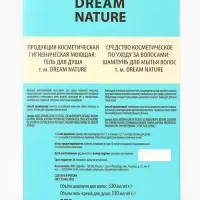 Подарочный набор женский DREAM NATURE Silvia: шампунь и гель-крем для душа по 330 мл