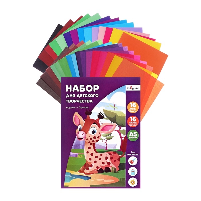 Набор для детского творчества А5 на склейке Calligrata, 16 листов, 16 цветов картон мелованный односторонний 240 г/м2, 16 листов, 16 цветов бумага офсетная, двусторонняя Набор для детского творчества А5 на склейке Calligrata, 16 листов, 16 цветов картон мелованный односторонний 240 г/м2, 16 листов, 16 цветов бумага офсетная, двусторонняя