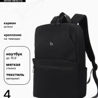Рюкзак школьный, для подростка, мягкий, 28&times;9.5&times;42 см, чёрный