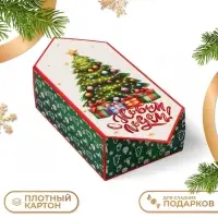Коробка - конфета новогодняя подарочная складная &laquo;С Новым годом&raquo;, 14&times;22&times;8 см
