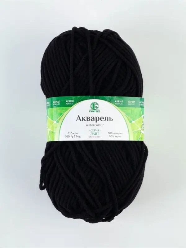 Пряжа &laquo;Акварель&raquo; 50% леакрил, акрил 50% 110 м/100 г (003 черный)