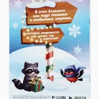 Блокнот детский с заданиями для весёлой компании, А5, 12 листов &laquo;Снежного настроения!&raquo;