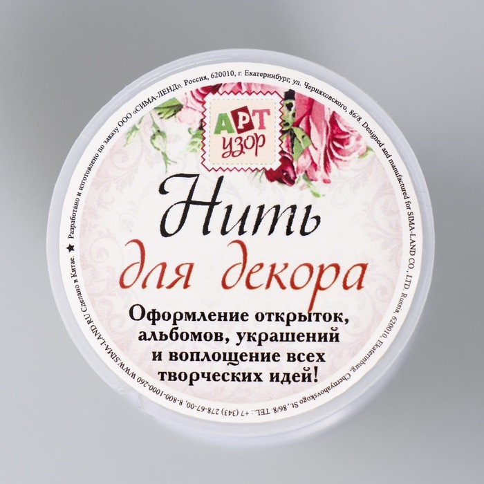 Сутажный шнур на бобине Сутажный шнур на бобине "Золото" намотка 15 м толщина 2 мм 4,3х4,7х4,7 см